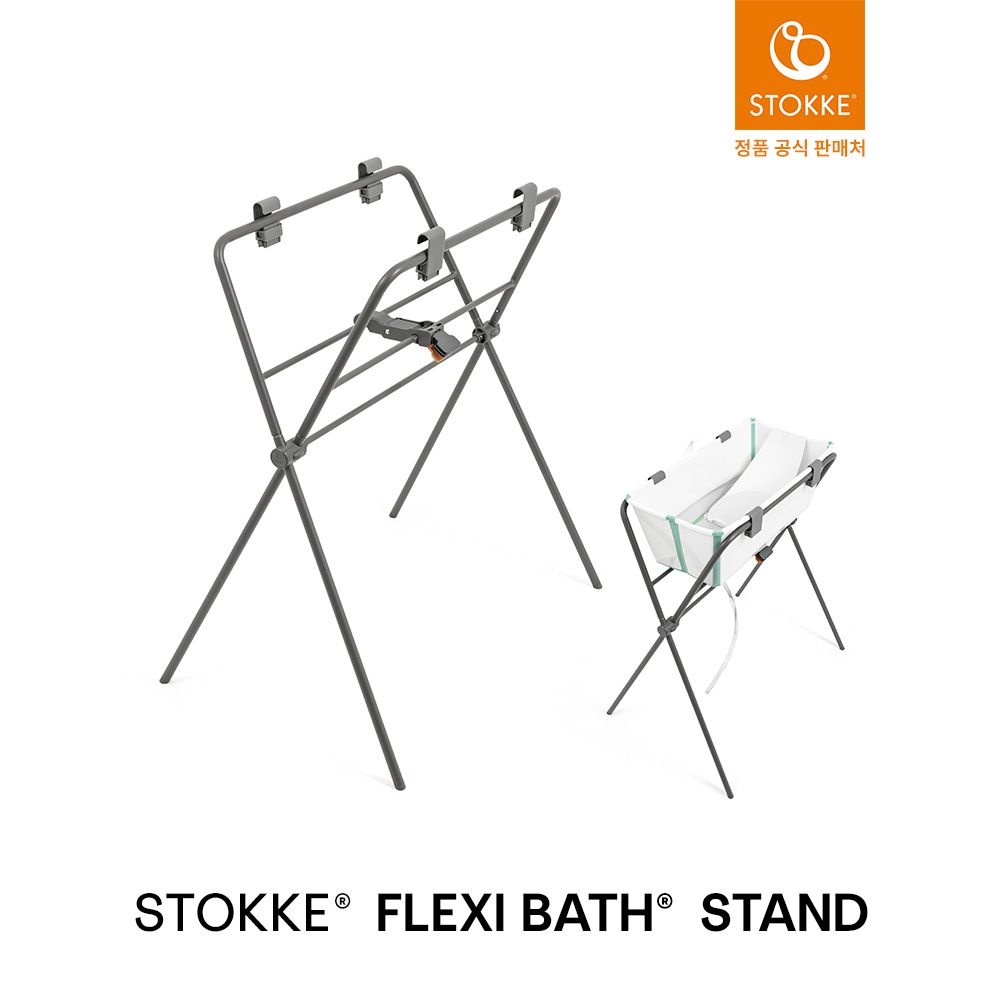 [롯데백화점] 스토케 [예약판매]플렉시바스 스탠드(일반사이즈만 호환 가능) LE1218415649