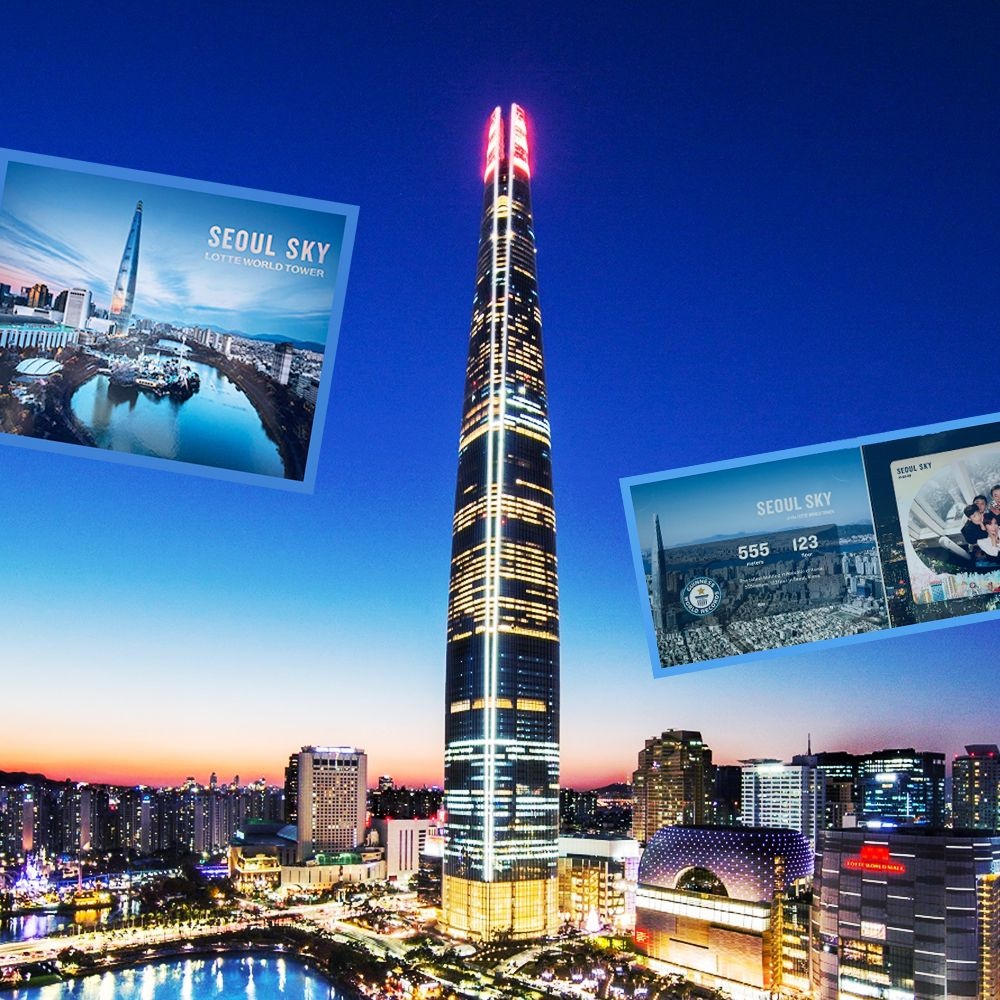 서울스카이 [잠실] 롯데월드타워 서울스카이 포토프레임PKG, 선착순 즉시할인 추가혜택