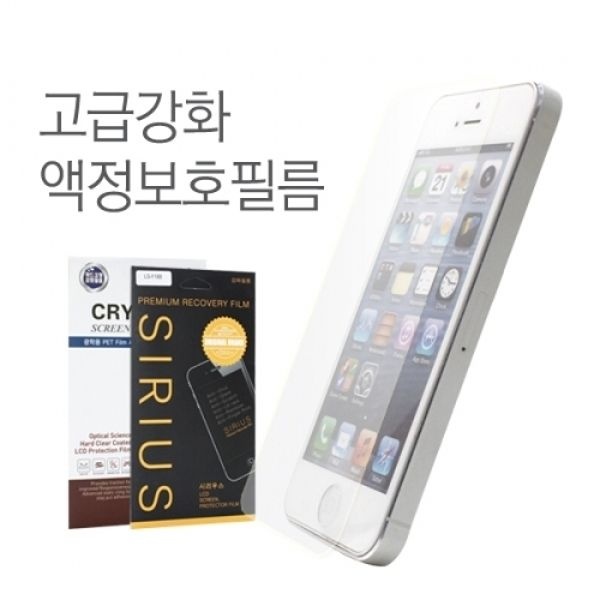 고급강화 액정보호필름 LG-V755 / P755 (G패드3 10.1 ...