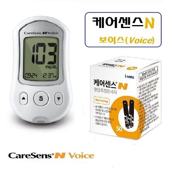 아이센스 케어센스N보이스 혈당측정기셋트+혈당시험지50매+채혈침100개+알콜솜100매