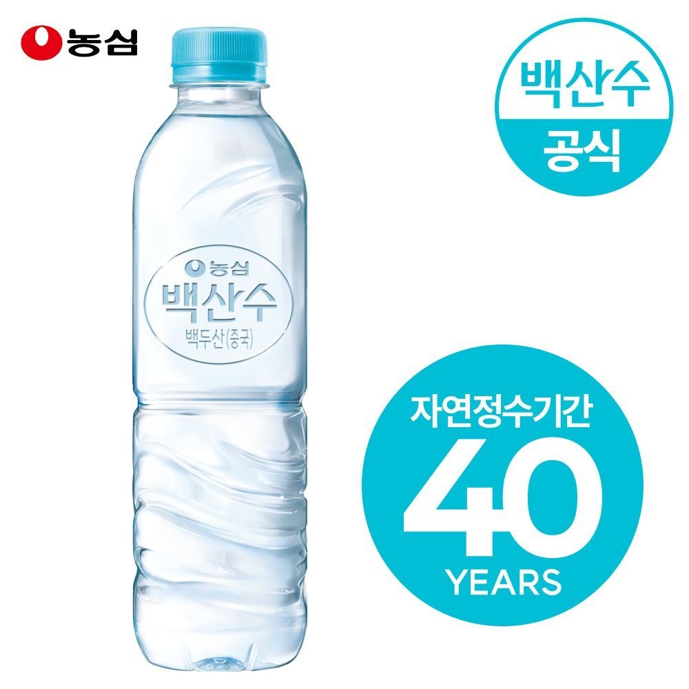농심 백산수 500ml 40병 (유/무라벨 랜덤) 생수