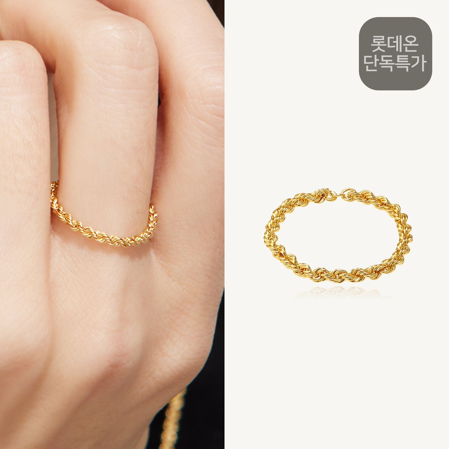 골드앤 18K 트위스키 반지 소