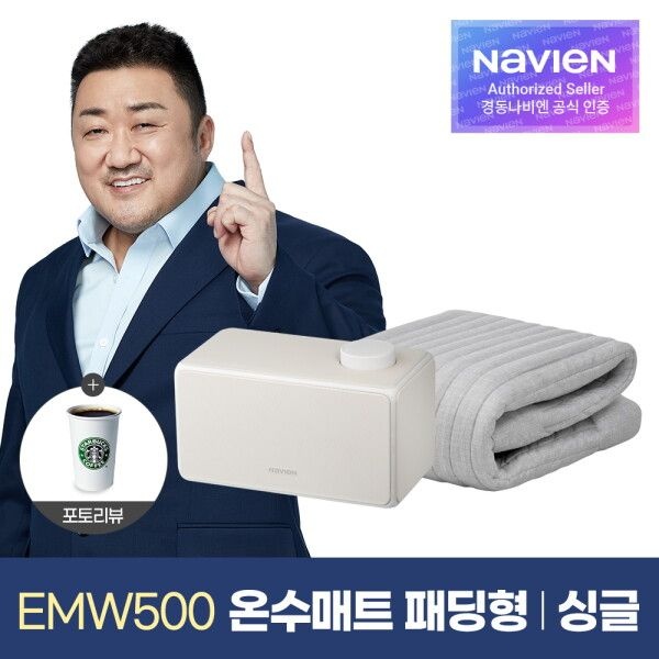 [주식회사 경동나비엔]경동나비엔 [경동나비엔] [추가쿠폰] 숙면매트 온수 싱글 패딩형 EMW500-SD 온수매트