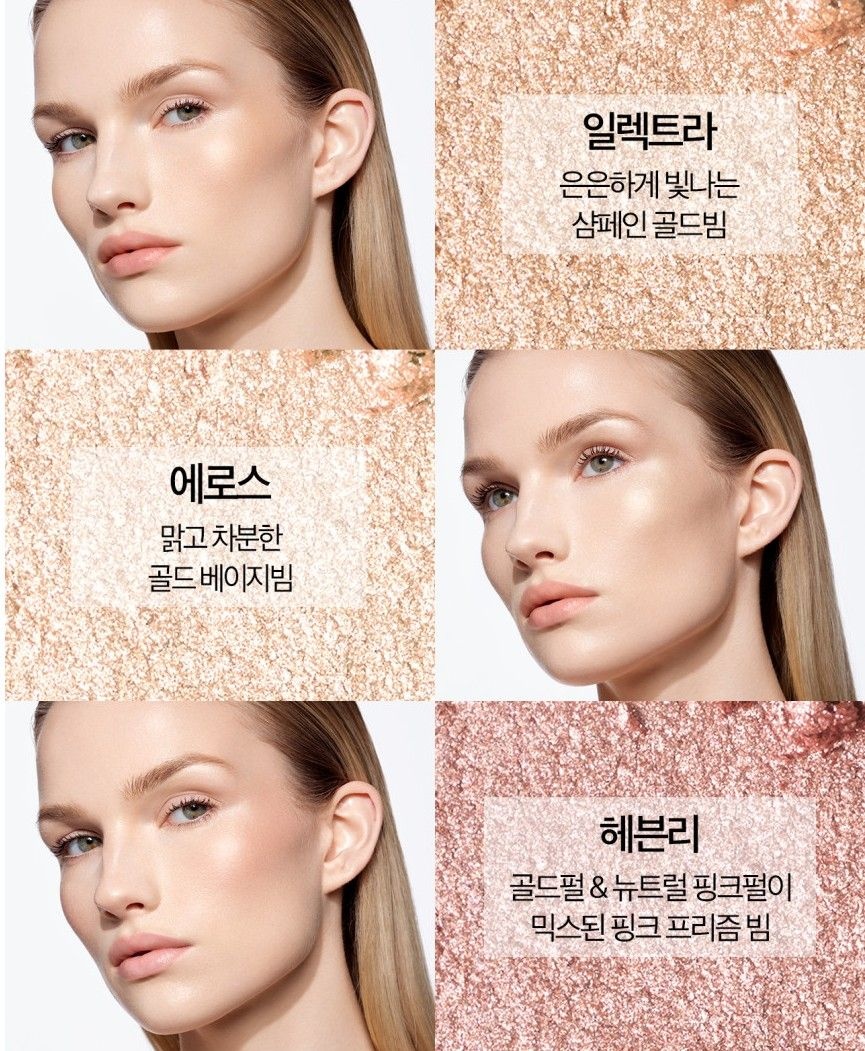 나스 라이트 리플렉팅 루미나이징 하이라이터 에로스 BNS