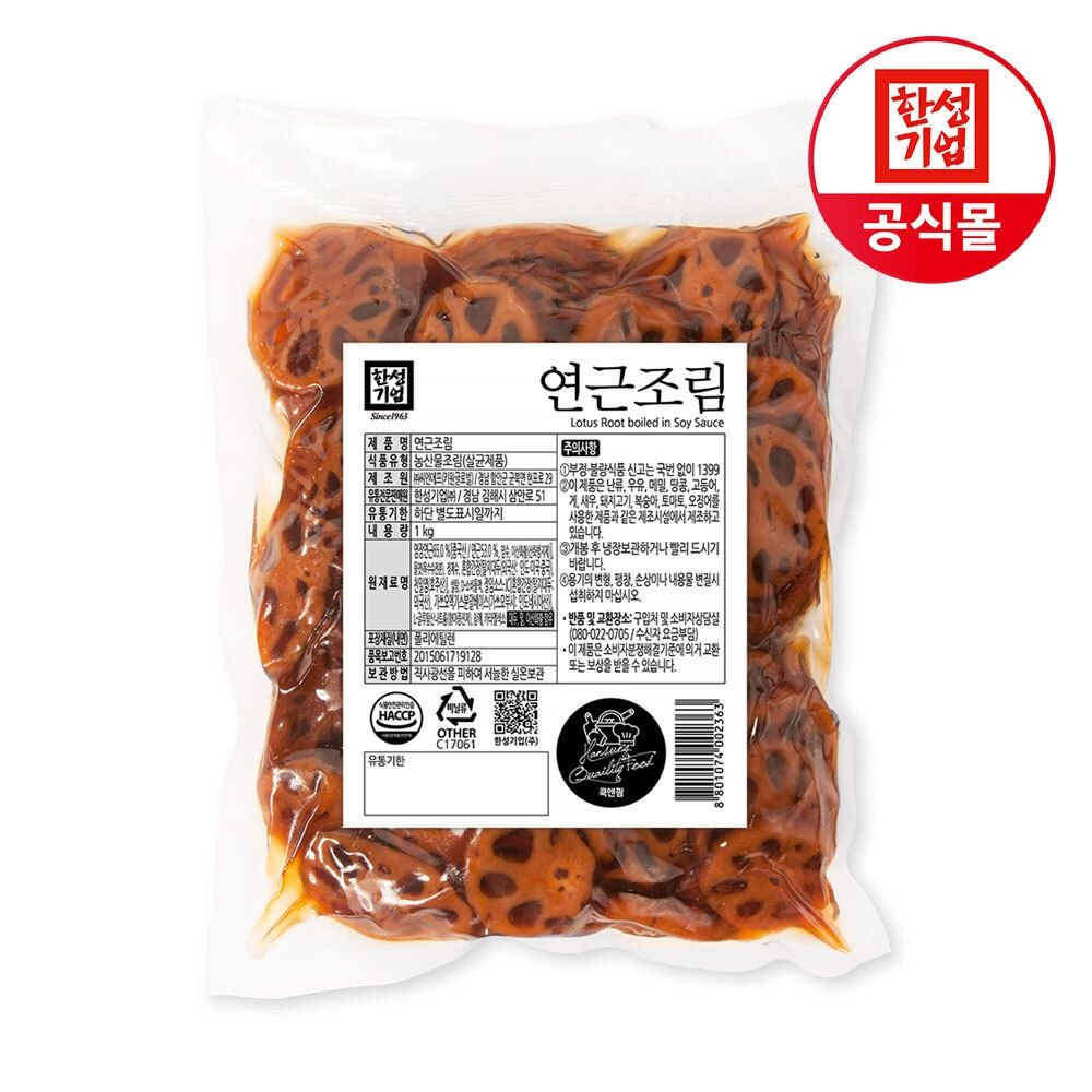한성기업 쿡앤팜 연근조림 1kg