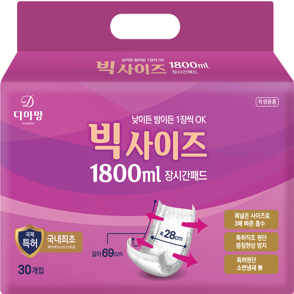 성인용 속기저귀 빅사이즈 초강력흡수 여자 남자 노인 어른 어르신 요양병원 환자용 30매