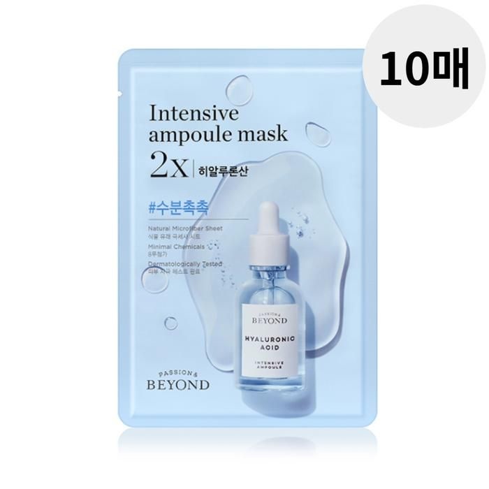 비욘드 앰플 가득 마스크팩 2X 히알루론산 25mL 10매