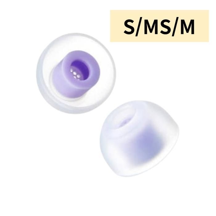 아즈라 인생템 귓속형 고퀄 저자극 이어팁 세트 퍼플