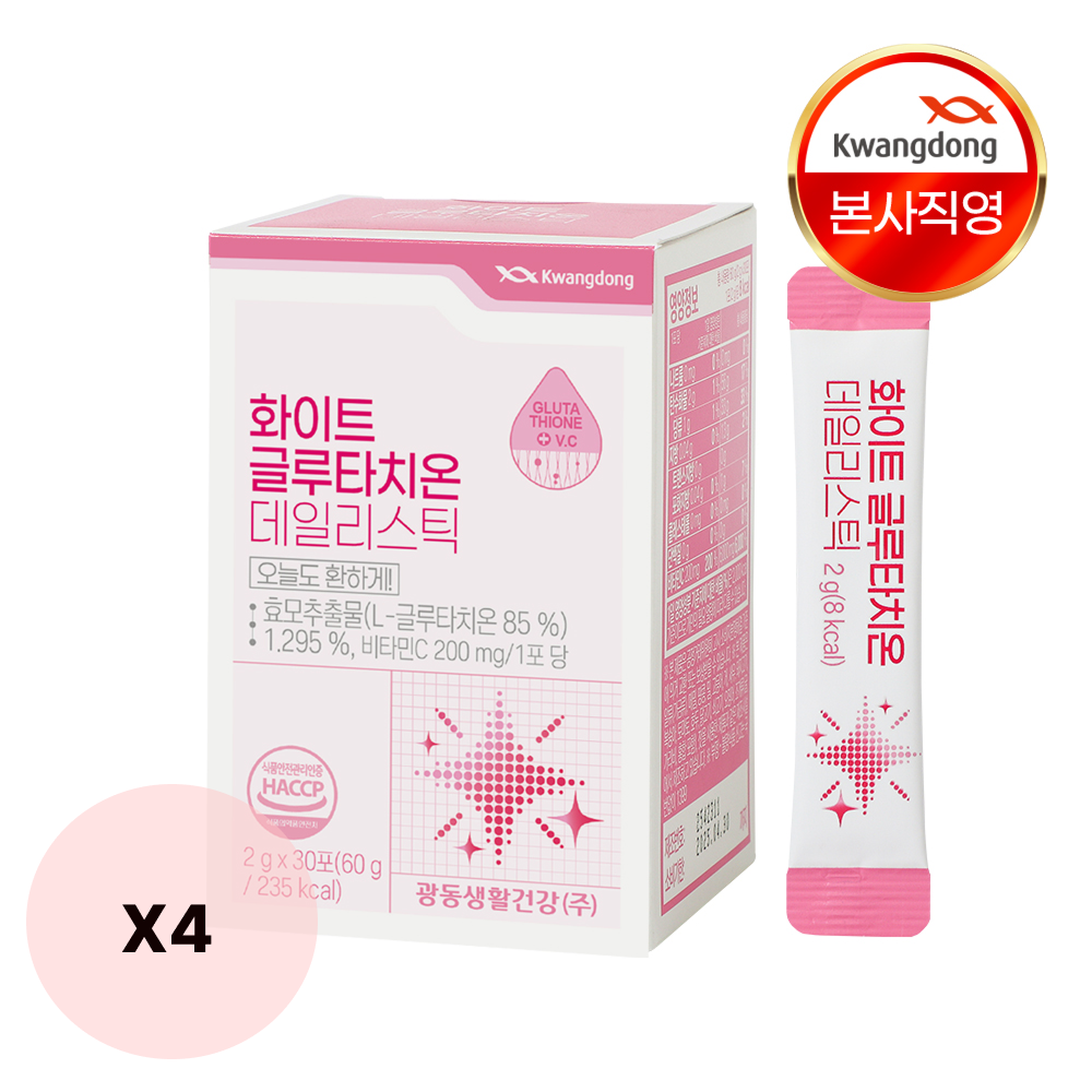 광동 [광동본사직송] 화이트글루타치온 데일리 스틱  4박스