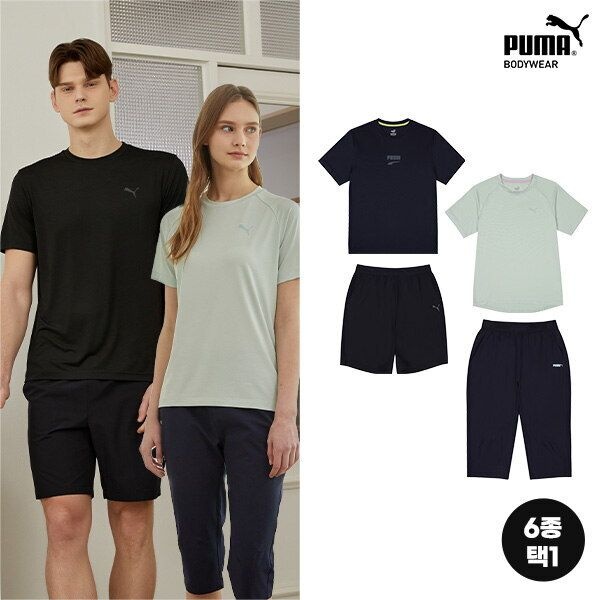 푸마 [푸마바디웨어] [푸마 언더웨어][푸마] 24SS 최신상 홈웨어 상하의 셋업 6STYLE 균일가 택1