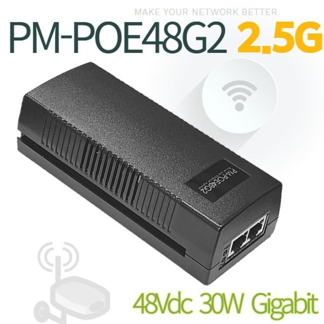 PM-POE48G2 2.5G 고성능 Giga 30W  기가 POE 인젝터  [AP1852/C9115AXE/C9115AXI/C9105AXI/C9120AX]
