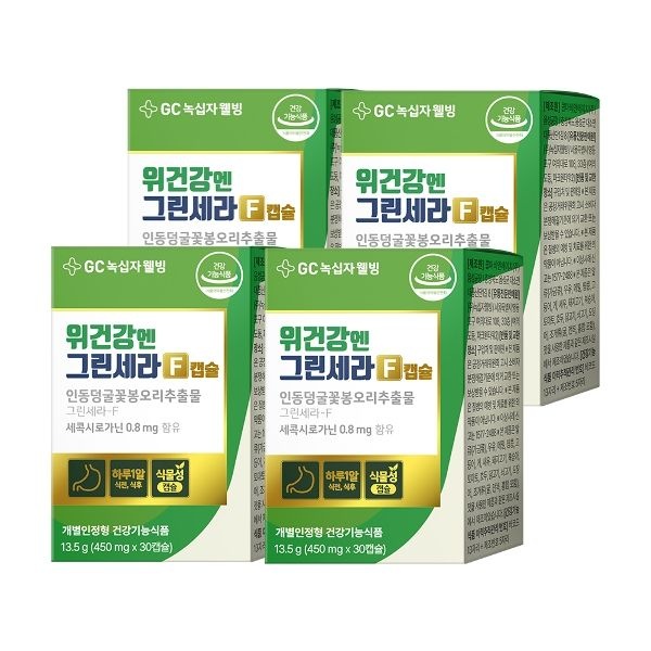 GC녹십자웰빙 위건강엔 그린세라 30캡슐 4박스