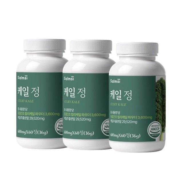 동결건조 컬리케일 곱슬케일 글루코시놀레이트 3통