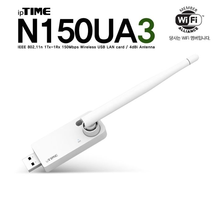아이피타임 (정품) ipTIME N150UA3 11n 외장안테나형 USB 무선랜카드/USB 크래들