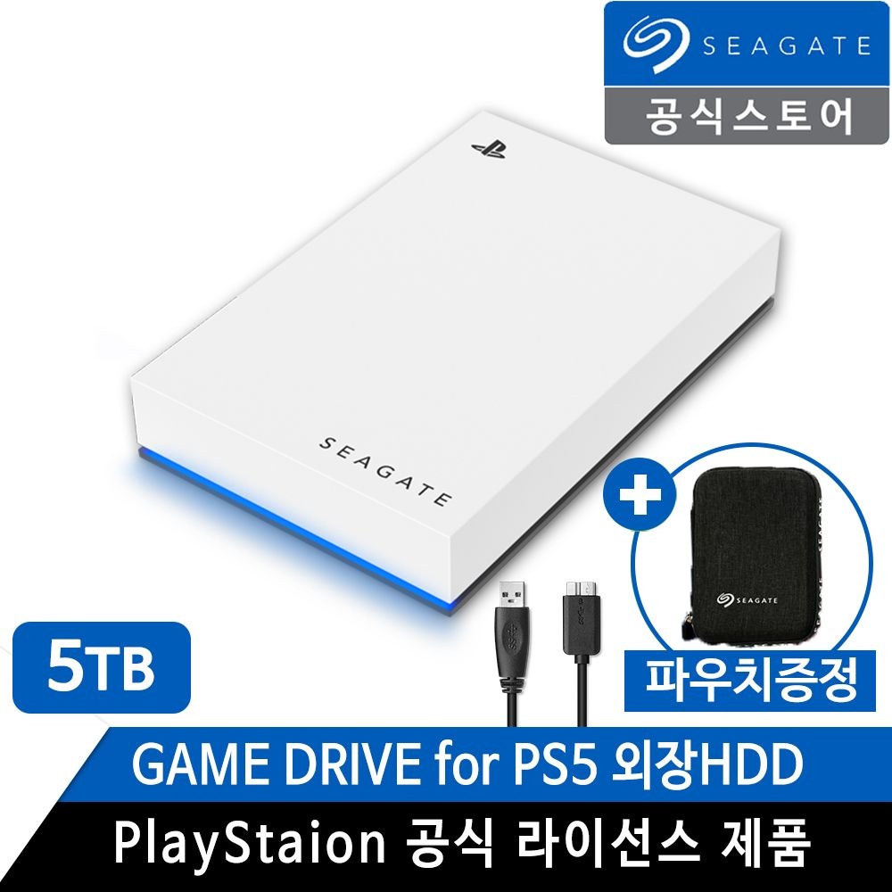 [오늘출발] 씨게이트 Game Drive for PS5 5TB 외장하드 [데이터복구+정품파우치]