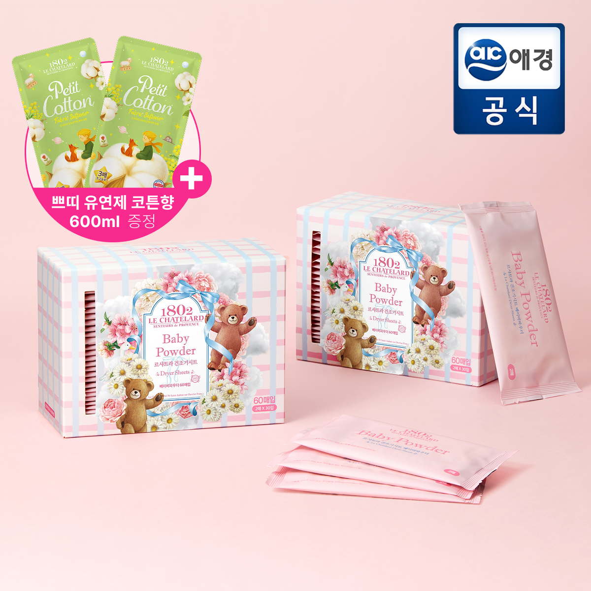 르샤트라1802 [포토리뷰2,000P][개별포장][60개입] 르샤트라 건조기시트 베이비파우더향 (2매*30개) + 섬유유연제 코튼향 600ml 증정
