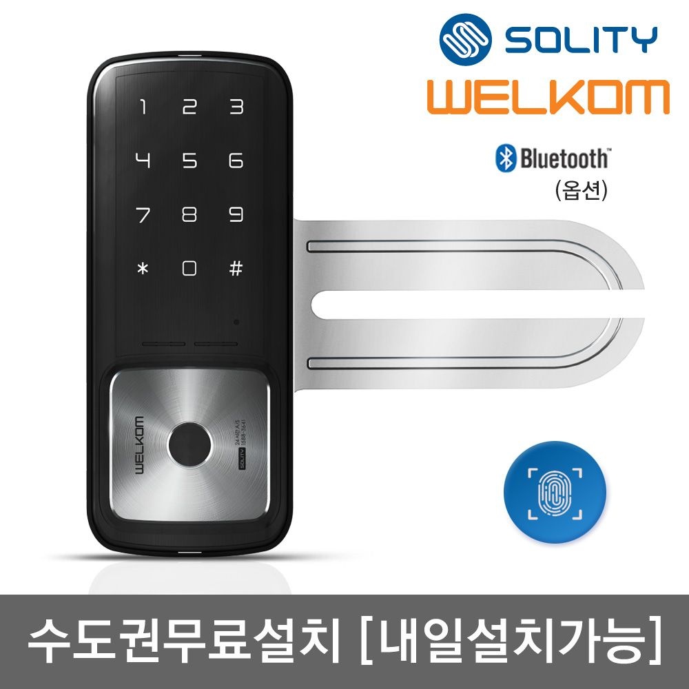 [오늘출발] 웰콤 [수도권설치] WG-30B 단문형 지문인식 유리문용 블루투스(옵션) 번호키 상가 업소 빌라 현관문디지털도어락 도어록