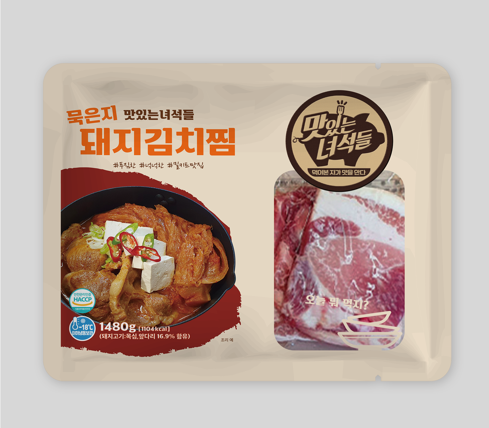 맛있는녀석들 묵은지돼지김치찜 1480g