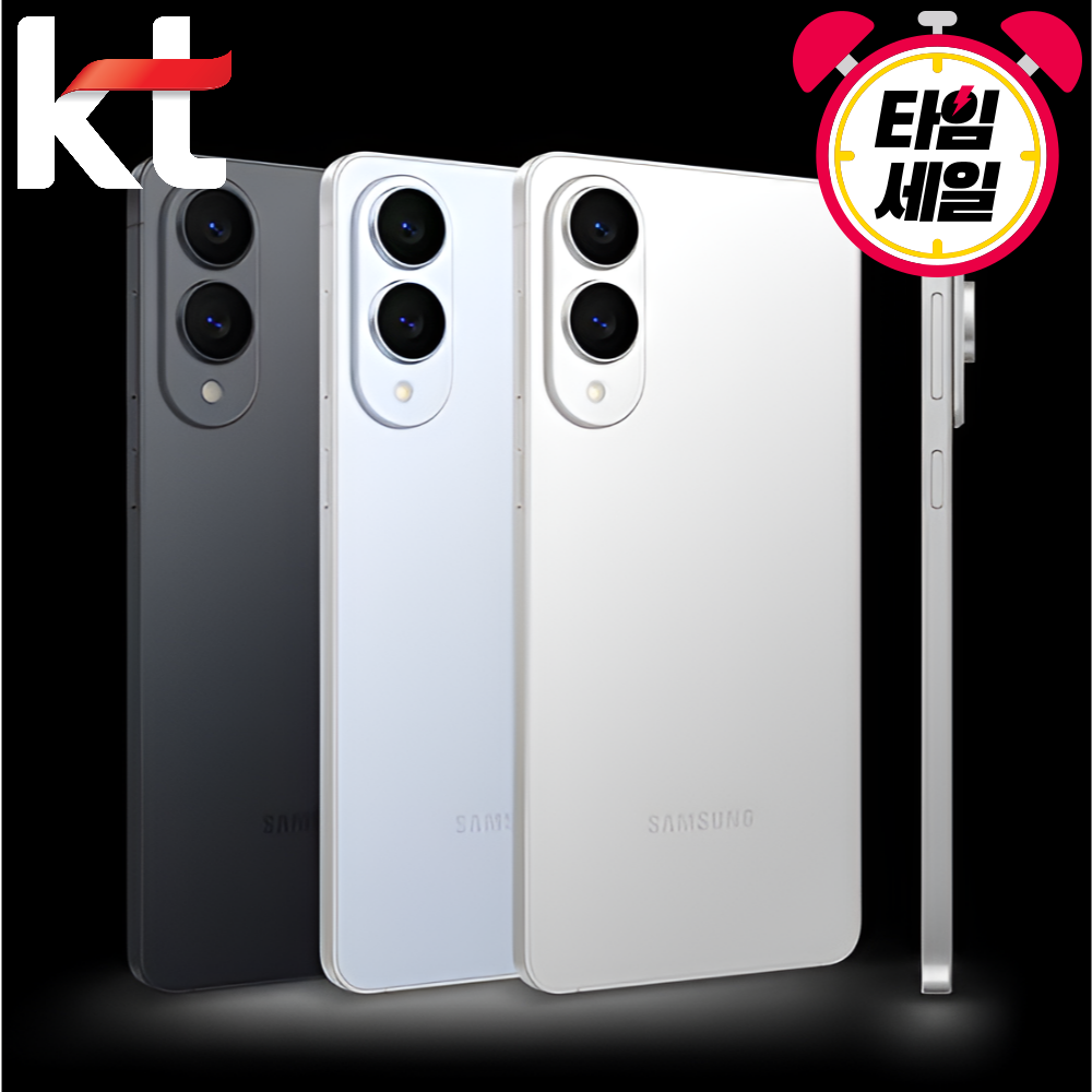 삼성전자 기변특가 KT 기기변경 갤럭시S25엣지 미개봉 새상품 SM-S937 공시지원