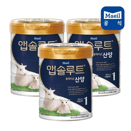 앱솔루트 프리미엄 산양 분유 1단계(0-6개월) 750g 3캔