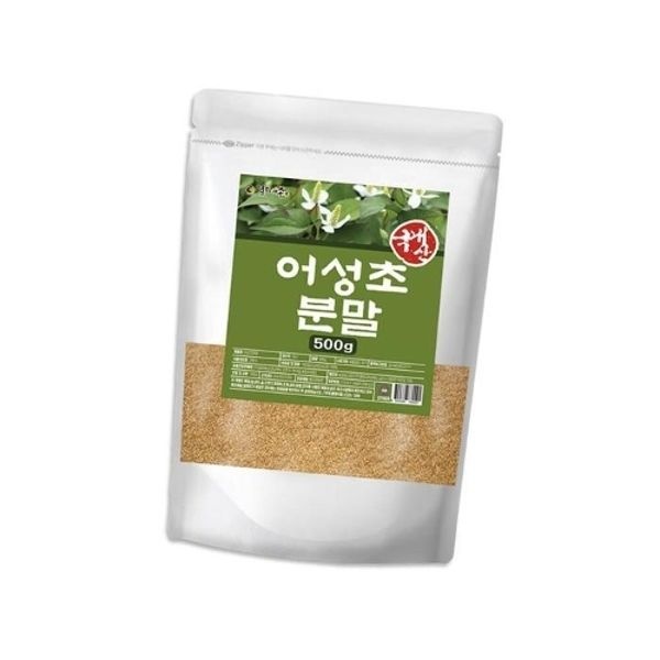 [굿소일] 국산 어성초 약모밀 중약초 즙채 분말 500g