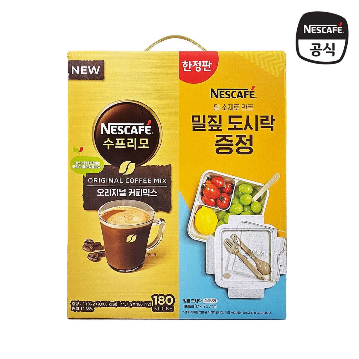 롯데네슬레코리아 주식회사 [소비기한 26.03.24] 네스카페 수프리모 오리지날 커피믹스 180입+밀집도시...