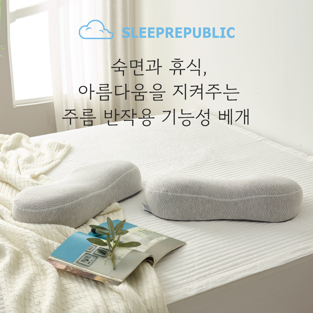 그래비티 구름베개