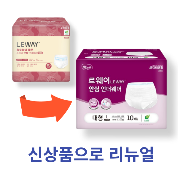 미래생활 르웨이 언더웨어 팬티 대형 10매 4팩(40매)