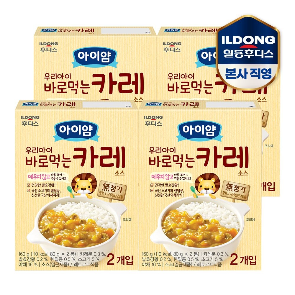 [오늘출발] 후디스 아이얌 우리아이 바로먹는 카레소스(160g) 4개