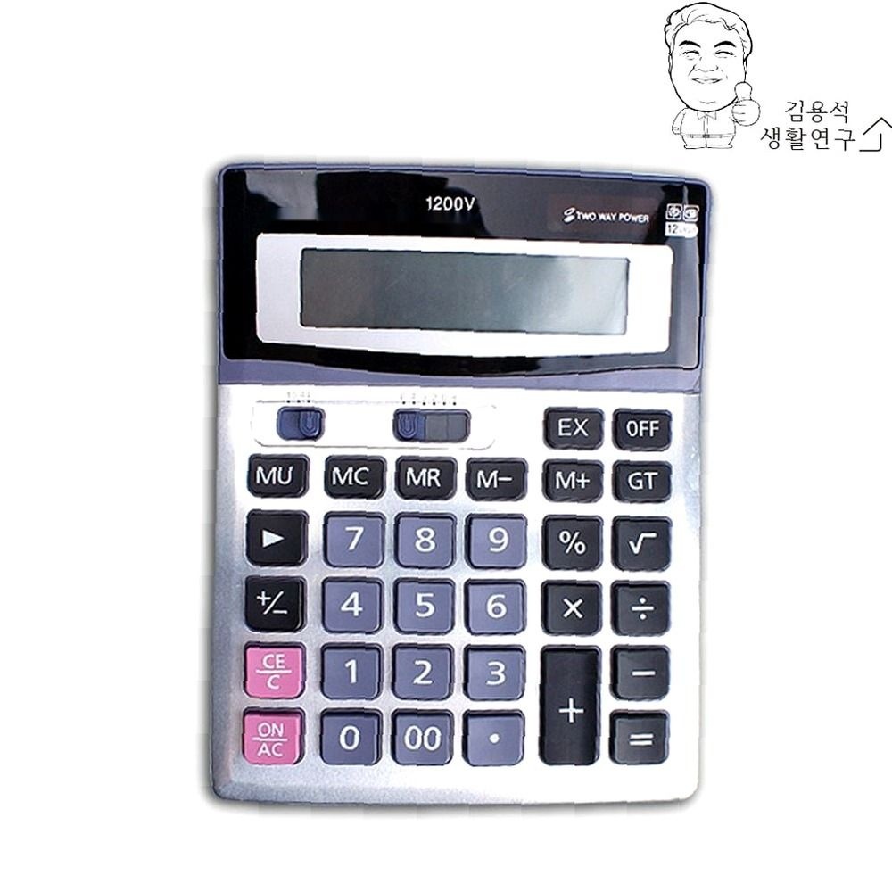엔에스24협력업체 탁상용 사무용 전자계산기 업소용 사무실계산기 KK-1200V