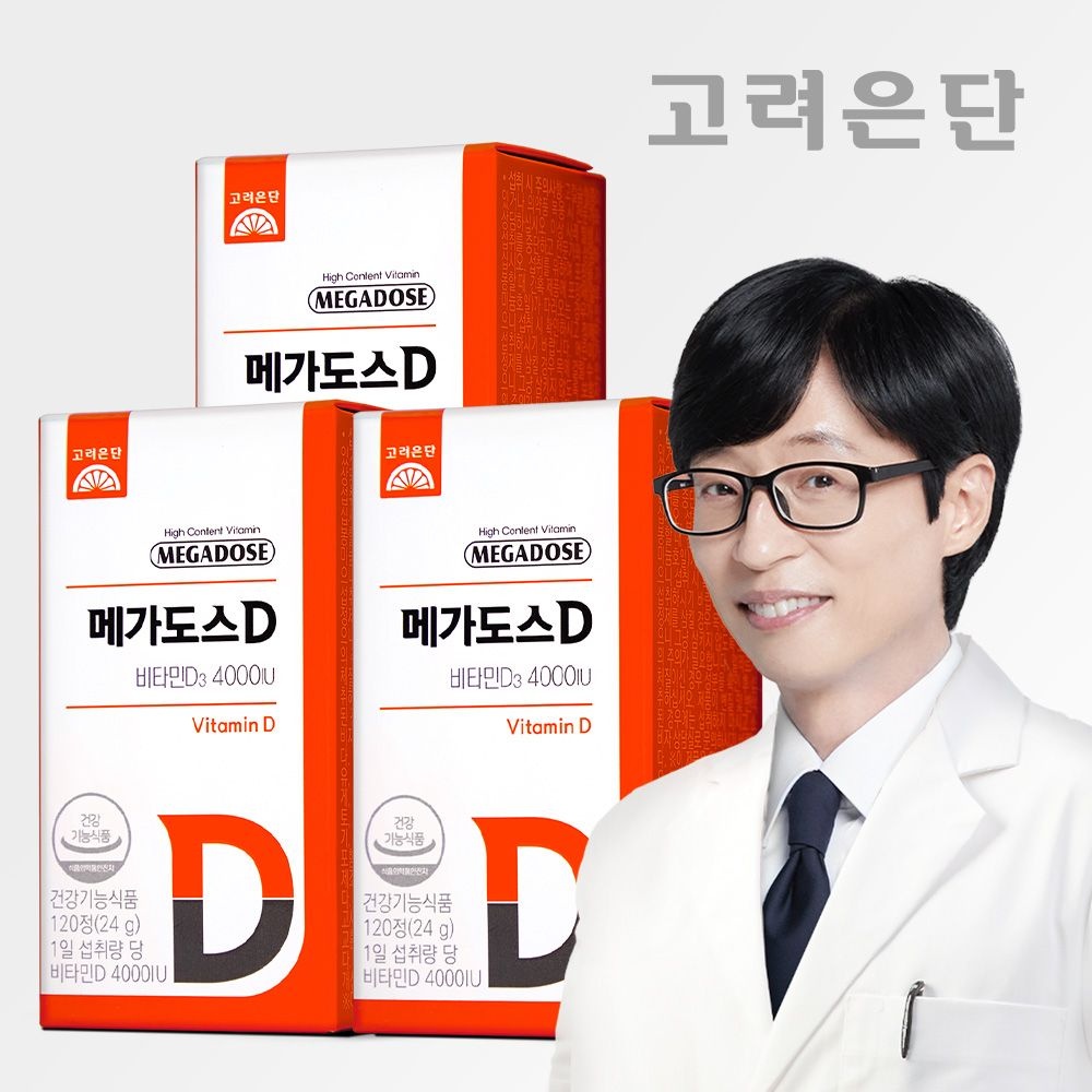 [본사직영]고려은단 메가도스D 비타민D3 4000IU 고함량 비타민D 120정 X 3개 (12개월분)