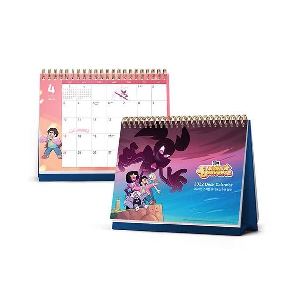 웅진북센 [보리보리]2022 스티븐 유니버스 탁상 달력