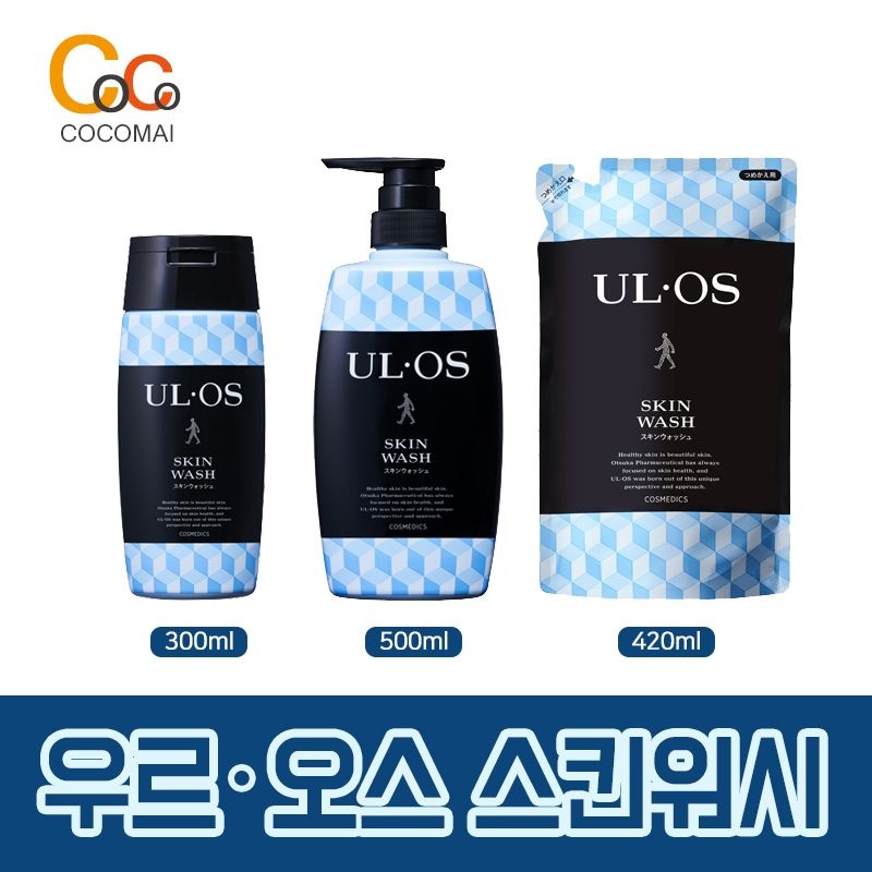 [해외] 우르오스 [일본정품직배송] ULOS 스킨워시 300ml, 420ml, 500ml