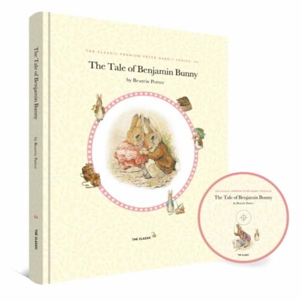 [보리보리]The Tale of Benjamin Bunny(영문판)