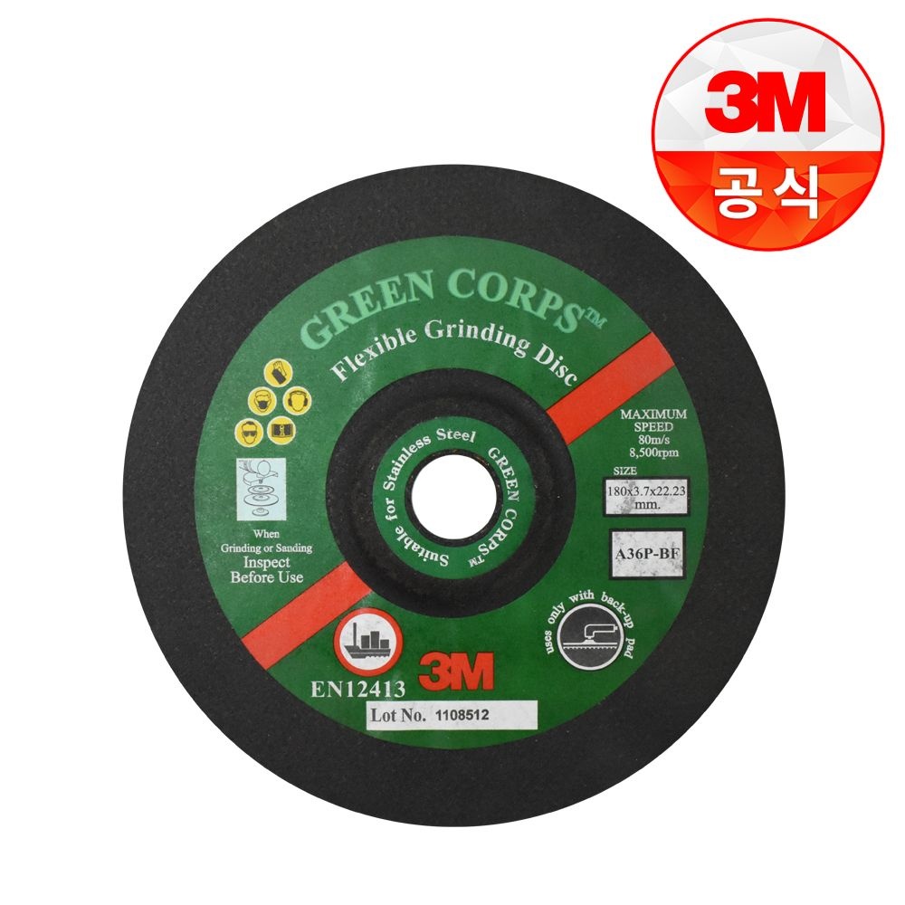 [오늘출발] 3M 그라인더날 연마석 그라인딩 디스크 푸른돌 연마 7인치 4인치