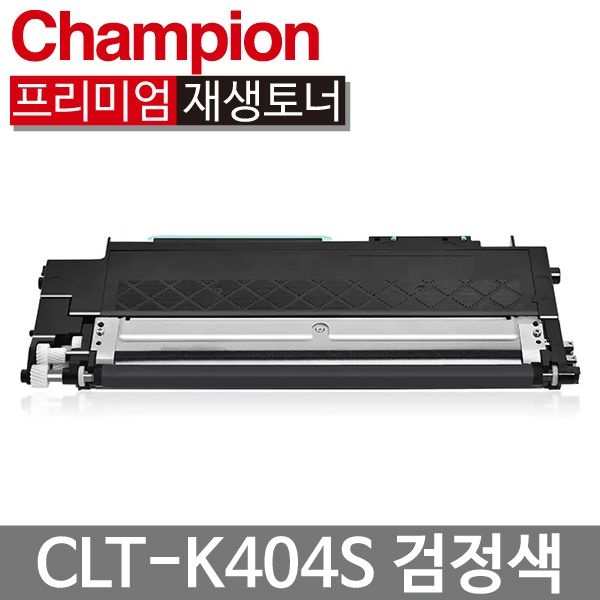 삼성전자 삼성 재생 토너 CLT-K404S 검정 CLT-C404S CLT-M404S CLT-Y404S SL-C430 SL-C432 SL-C433 SL-C480 SL-C482 SL-C483