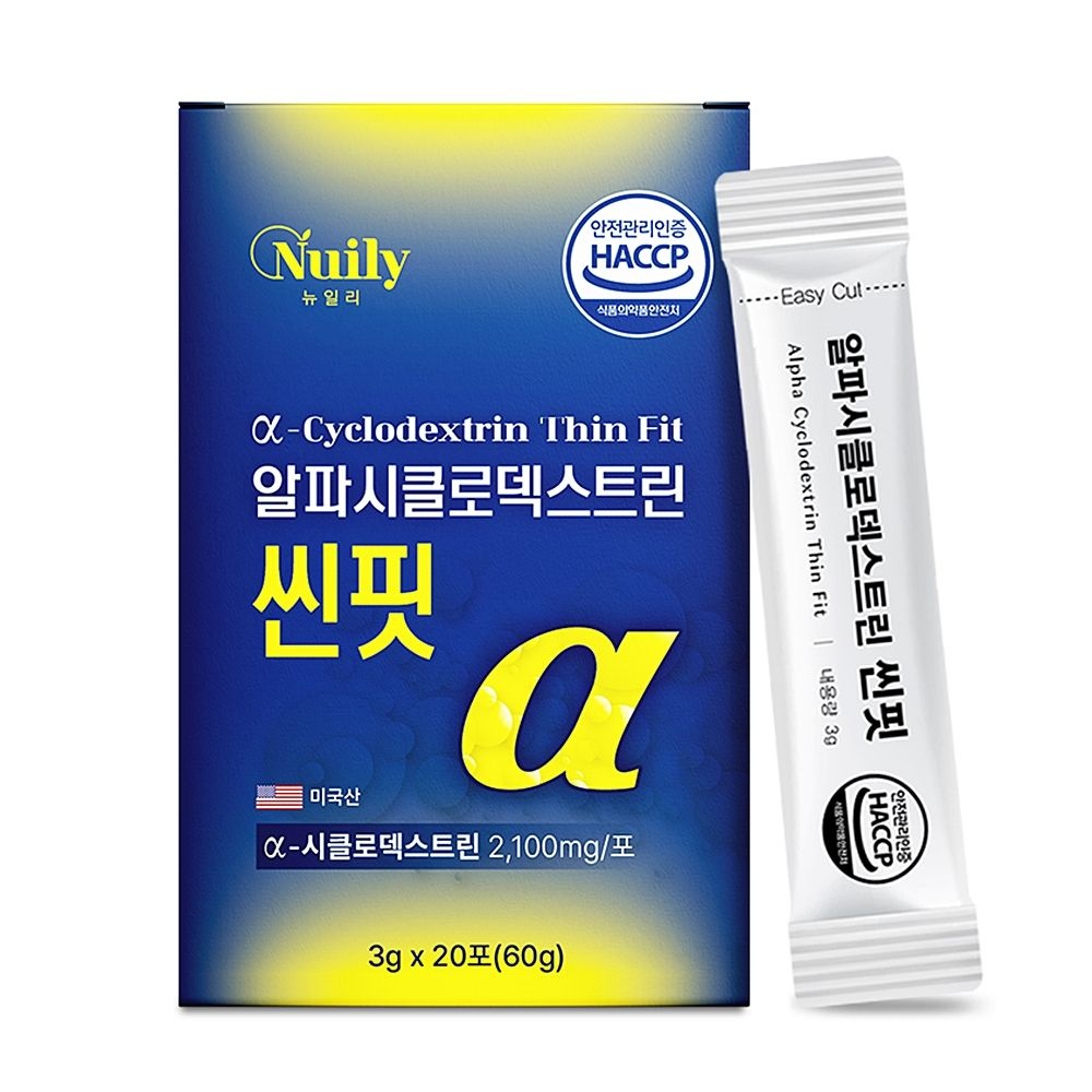 [오늘출발] 뉴일리 알파시클로덱스트린 씬핏 알파CD 알파시디 20포