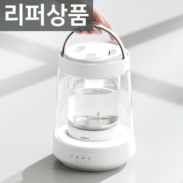 (현대Hmall) [리퍼/반품 상품] 한일 완전분리형 가열식가습기 신생아 아기 물멍 유리 스텐 가습기 HGSP-D600