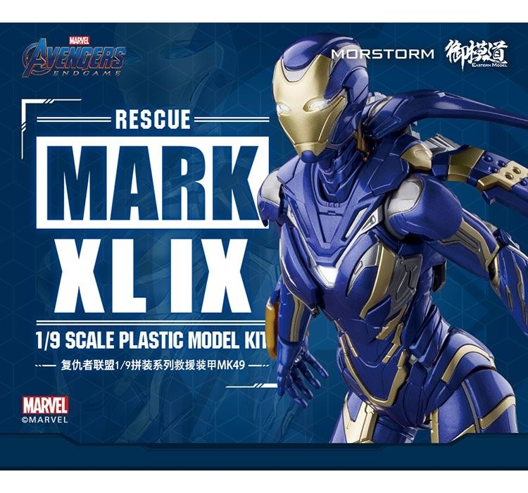 코스모팬트리 [해외] 핫토이 HotToys 어벤져스 엔드게임 아이언맨 레스큐 페퍼포츠 MMS538 1/9