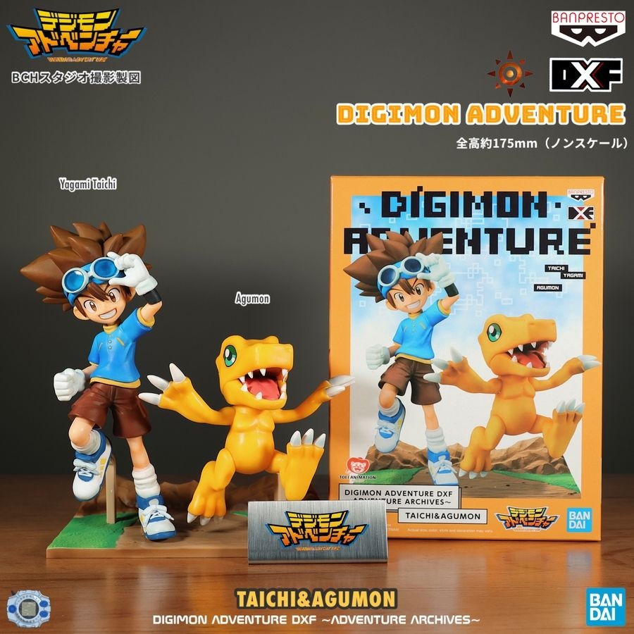 [코스모팬트리]반다이 디지몬 어드벤처 신태일 아구몬 매튜 파피몬 나리 가트몬 아카이브 DXF 피규어