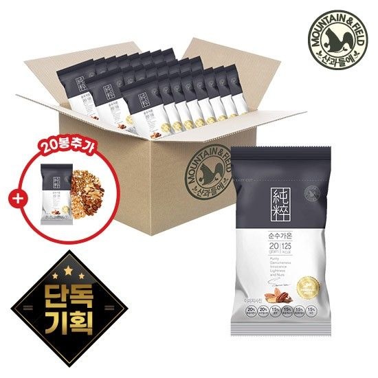 주식회사 산과들에 [기획] 하루견과 순수가온 100봉+20봉 더! (순수견과 6종)