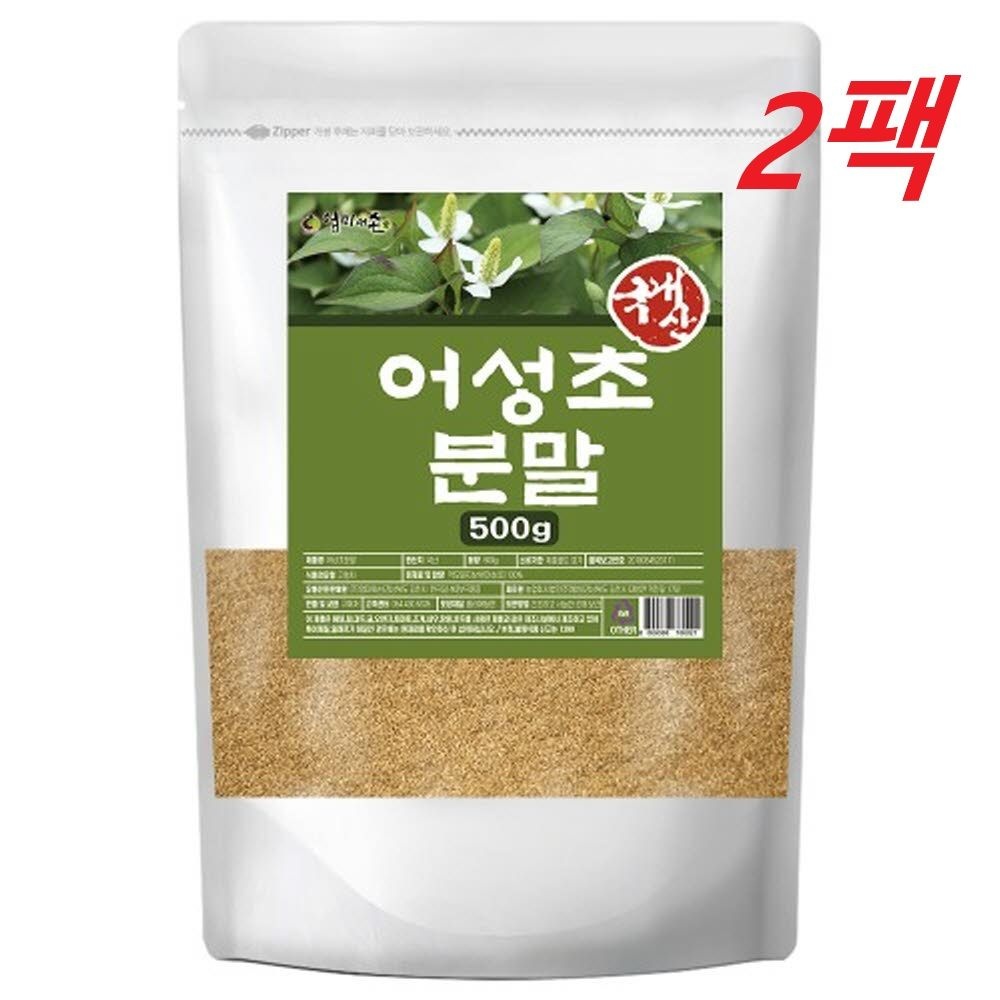 엄마애손 어성초분말 국내산 어성초100프로 약모밀 가루 500gX2팩