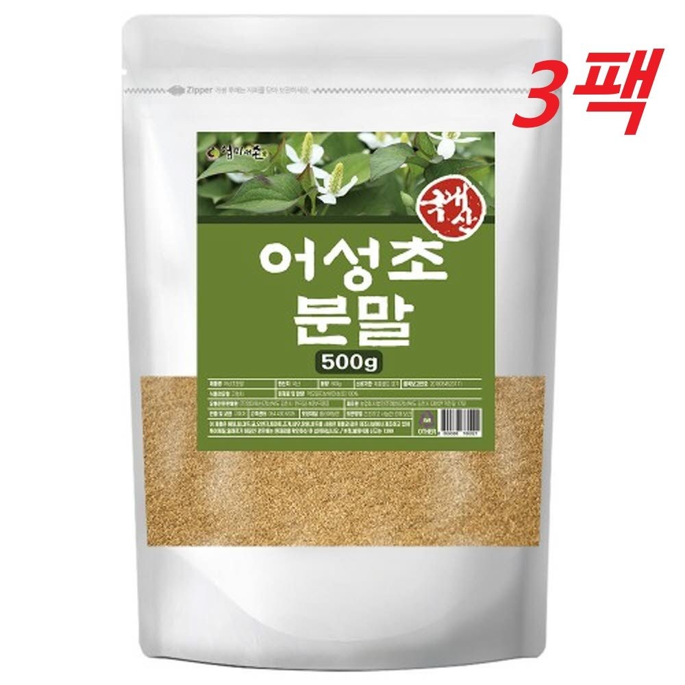 엄마애손 어성초분말 국내산 어성초100프로 약모밀 가루 500gX3팩