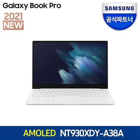 [온세일특가 87만] 갤럭시북 프로 NT930XDY-A38A 노트북, 삼성노트북