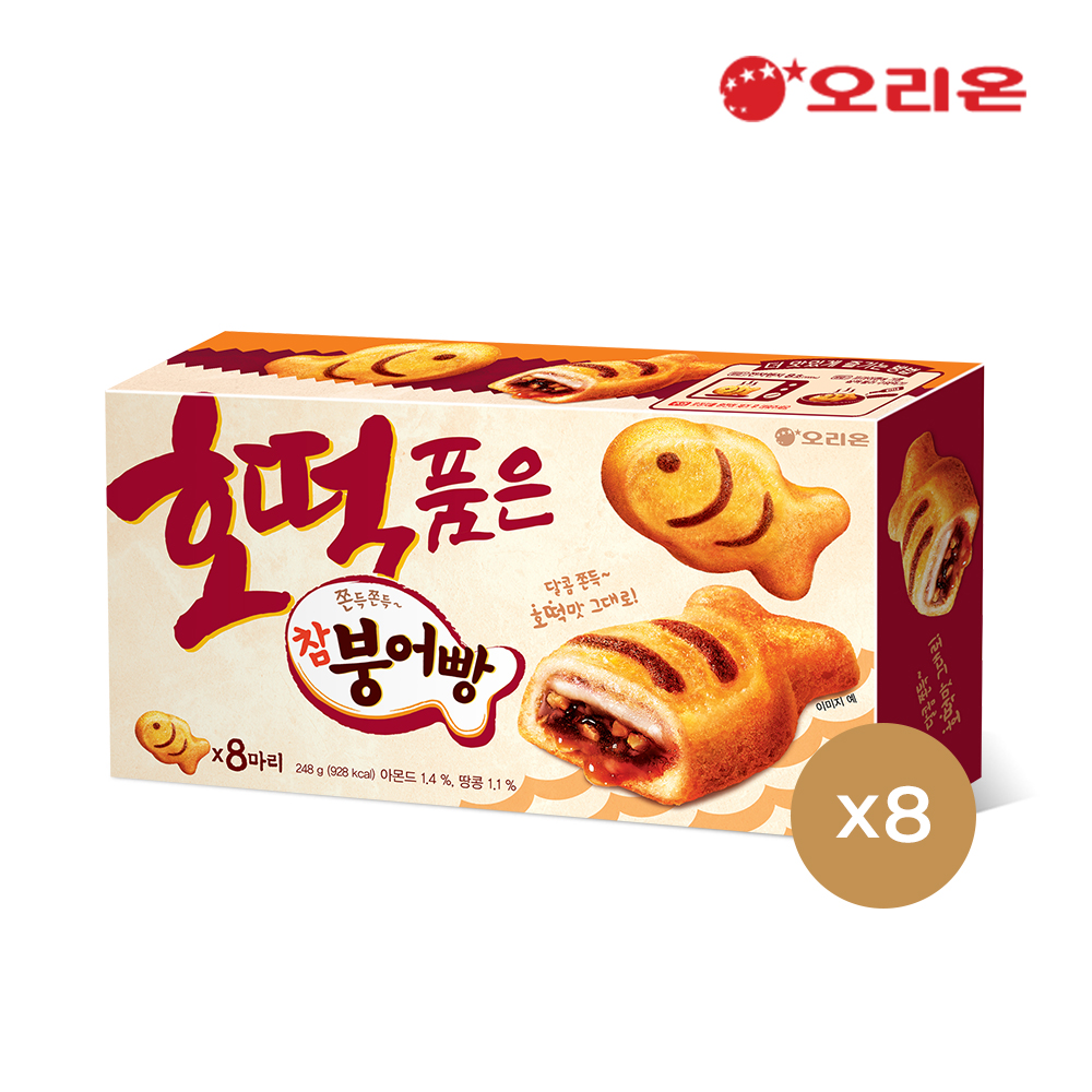 오리온 호떡 품은 참붕어빵 8P (248g) x 8개