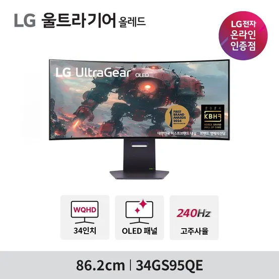 LG전자 34GS95QE 34인치 OLED 게이밍 모니터 240Hz 0.03ms HDMI 2.1 WQHD