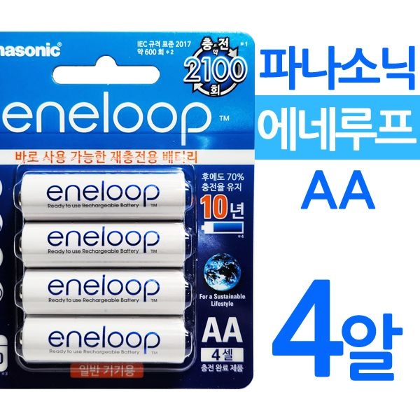 파나소닉 에네루프 AA2000 4알 충전지 니켈수소전지 NiMH 충전배터리 eneloop
