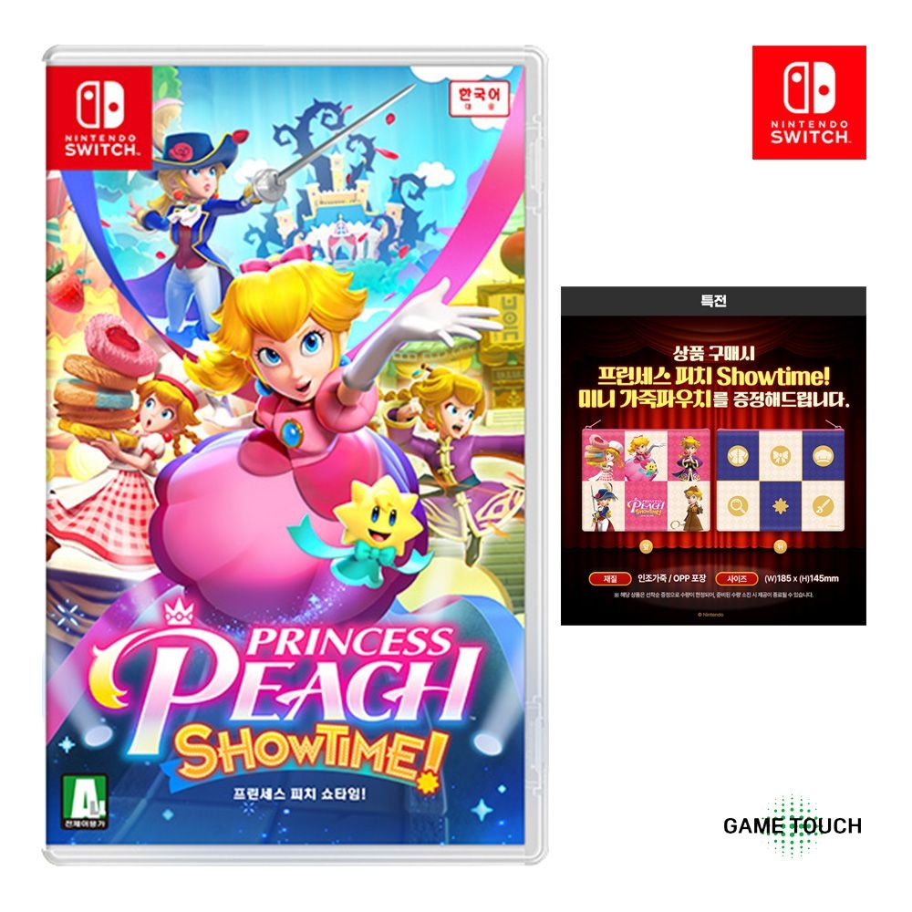 닌텐도 스위치 프린세스 피치 쇼타임+특전 파우치