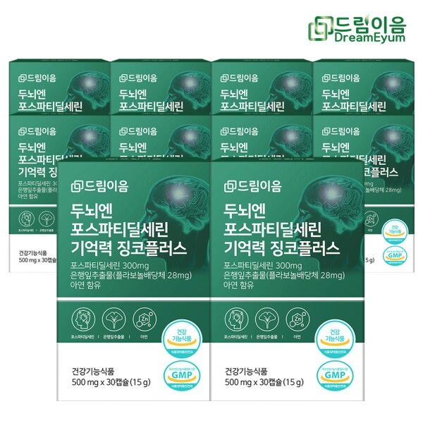 아미코젠㈜ [드림이음] 두뇌엔 포스파티딜세린 기억력 징코플러스 10박스