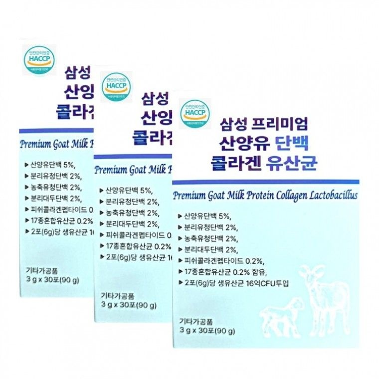 삼성 프리미엄 산양유 단백 콜라겐 유산균 3g x 30포 3개